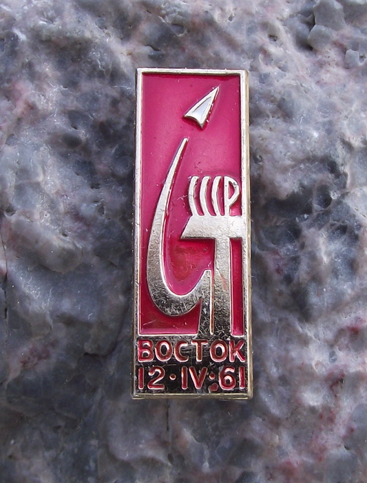 1961 Vostok 1 Hammer and Sickle CCCP Rocket Launch Motif Pin Badge