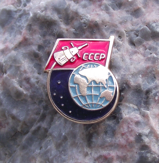 1958 Sputnik 3 Earth Orbit Satellite Soviet CCCP Space Probe Mission Pin Badge