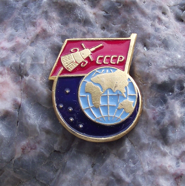 1958 Sputnik 3 Earth Orbit Satellite Soviet CCCP Space Probe Mission Pin Badge