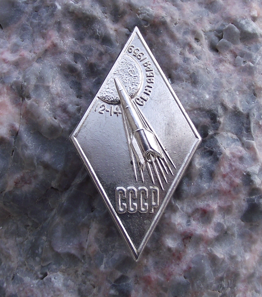 1959 Luna Lunik 2 Russia Historic Moon Mission Lunar Space Rocket Pin Badge