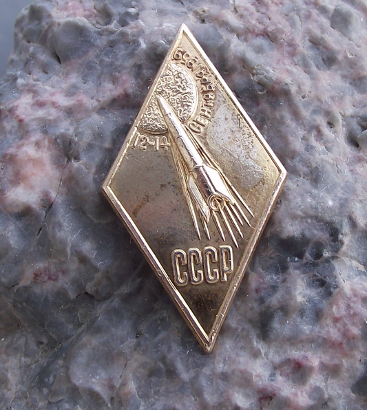 1959 Luna 2 Russia Historic Lunik Moon Mission Lunar Space Rocket Pin Badge