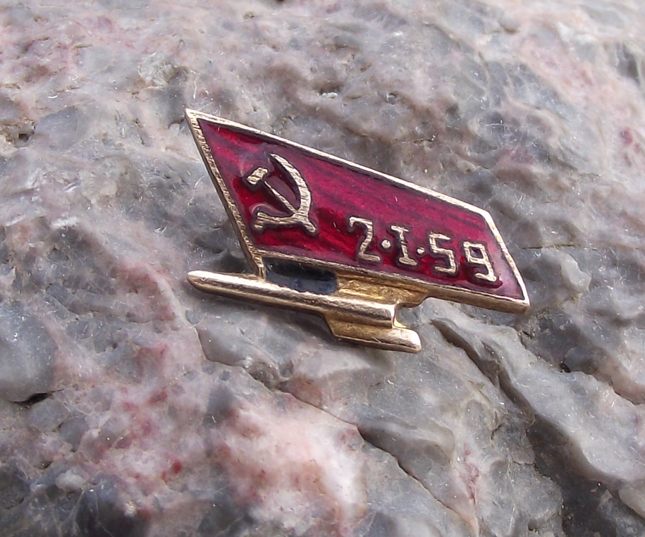 1959 Luna 1 Moon Lunar Surface Probe Soviet Union Lunik Space Rocket Pin Badge