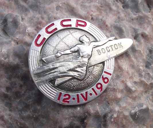 1961 Vostok 1 Rocket & Muscular Bare Chested Man Soviet Space Logo Pin Badge