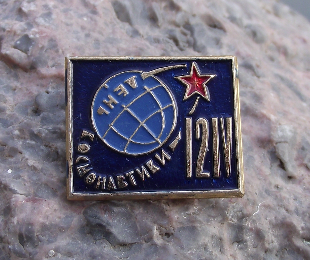 Vintage International Day of Human Space Flight 12th April Pin Badge