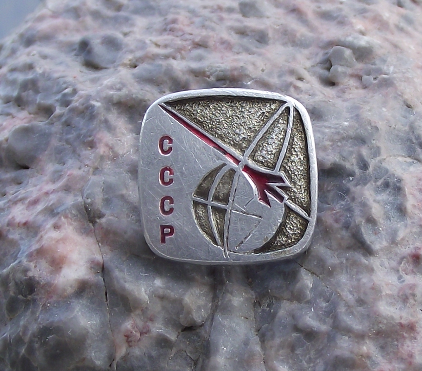 Vintage CCCP Soviet Union Space Exploration Propaganda Iconography Pin Badge