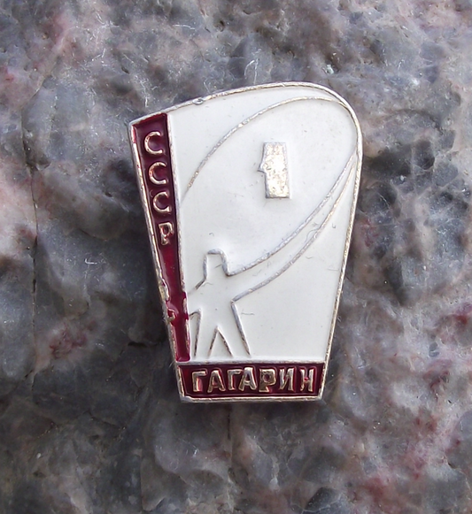 Vintage Yuri Gagarin Vostok 1 Man Reaching into Space CCCP Pin Badge