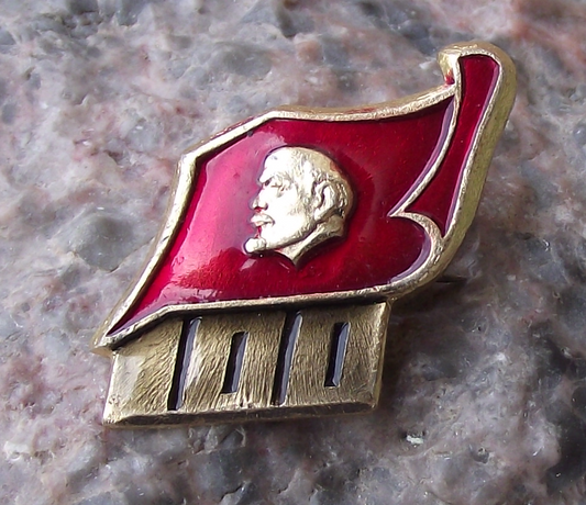 1970 Lenin Head Russia Centenary 100th Anniversary Soviet Union Flag Pin Badge