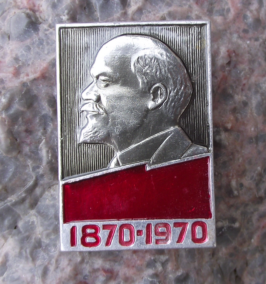 1970 Lenin Head Russia 1870 Centenary 100th Anniversary Soviet Union Pin Badge