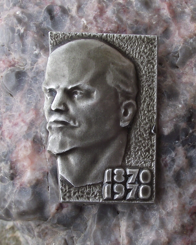 1970 Lenin Head Bust Centenary 100th Anniversary Soviet Union Pin Badge