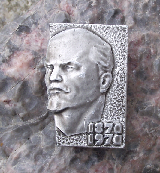 1970 Lenin Head Bust Centenary 100th Anniversary Soviet Union Pin Badge