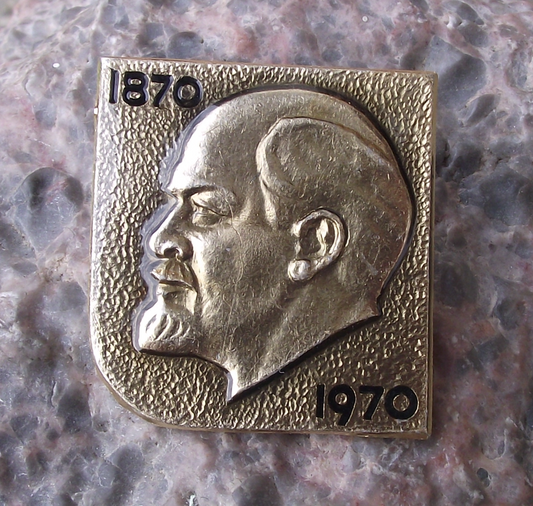 1970 V I Lenin Head Centenary 100th Anniversary Soviet Union Pin Badge