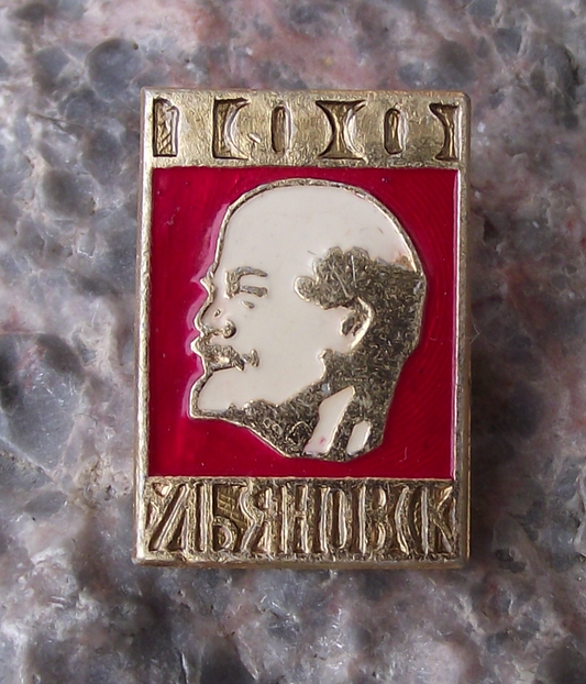 1970 Vladimir Lenin Centenary 100 Years Ulyanovsk Birth Place Pin Badge