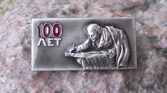 1970 Vladimir Lenin Centenary 100 Years Anniversary Signing Book Pin Badge