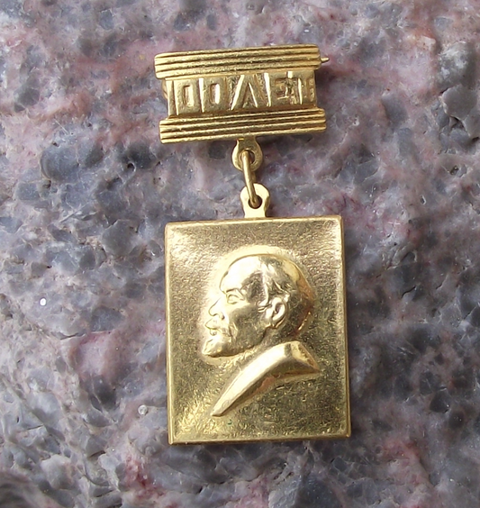 1970 Vladimir Lenin Centenary 100 Years Anniversary Medal Style Pin Badge