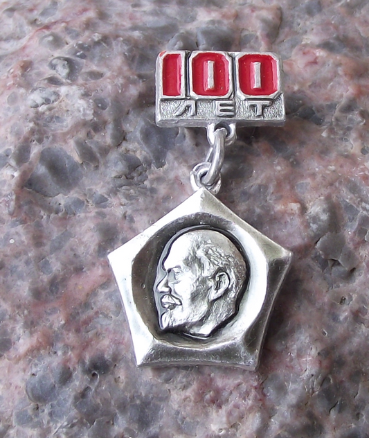 1970 Vladimir Lenin Centenary 100th Anniversary Medal Style Pin Badge