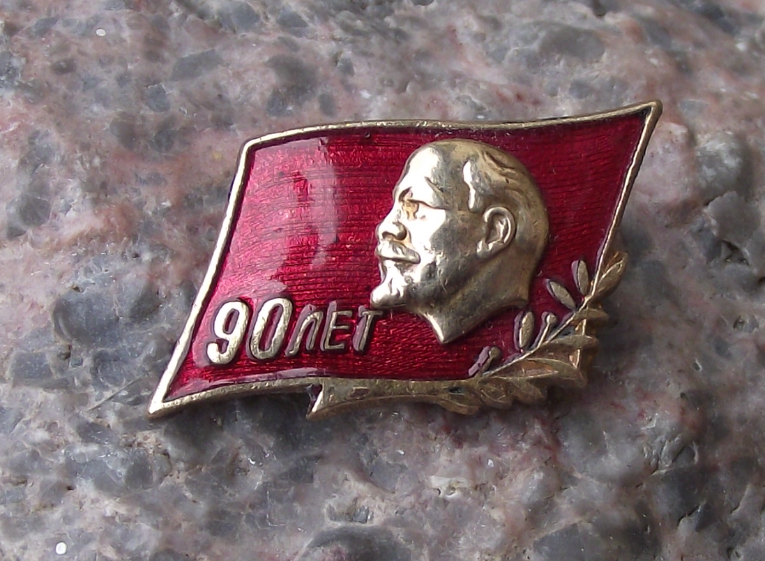 1960 V I Lenin Head Centenary 90th Anniversary Red Flag Pin Badge