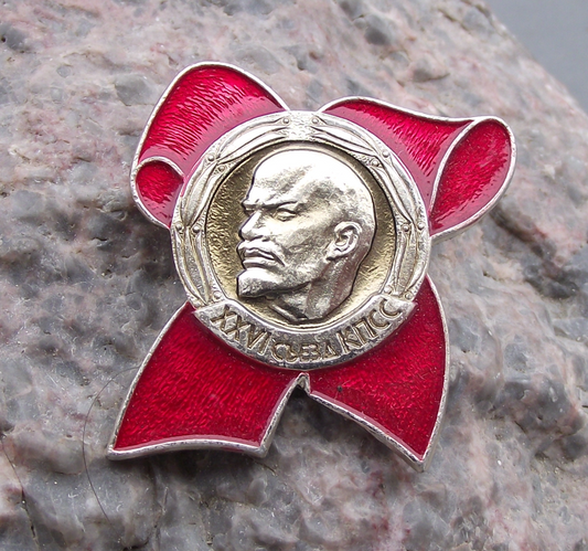 1981 26th Congress of the Communist Party Soviet Union Lenin Ribbon Pin Badge