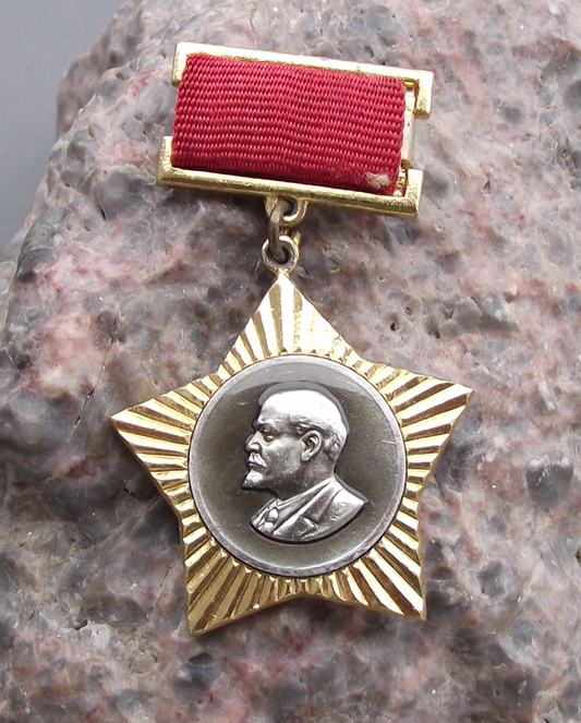 1970 Vladimir Lenin Medal Style Star Shaped Pioneer Movement Pin Badge