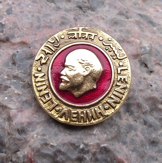 Vintage Vladimir V I  Lenin Name in Multiple Languages Pin Badge