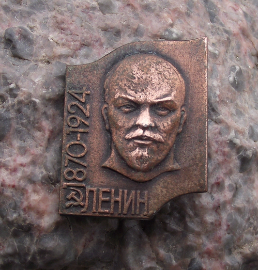 Vintage Life of Vladimir Ilyich Lenin 1870 - 1924 Soviet Union Leader Pin Badge