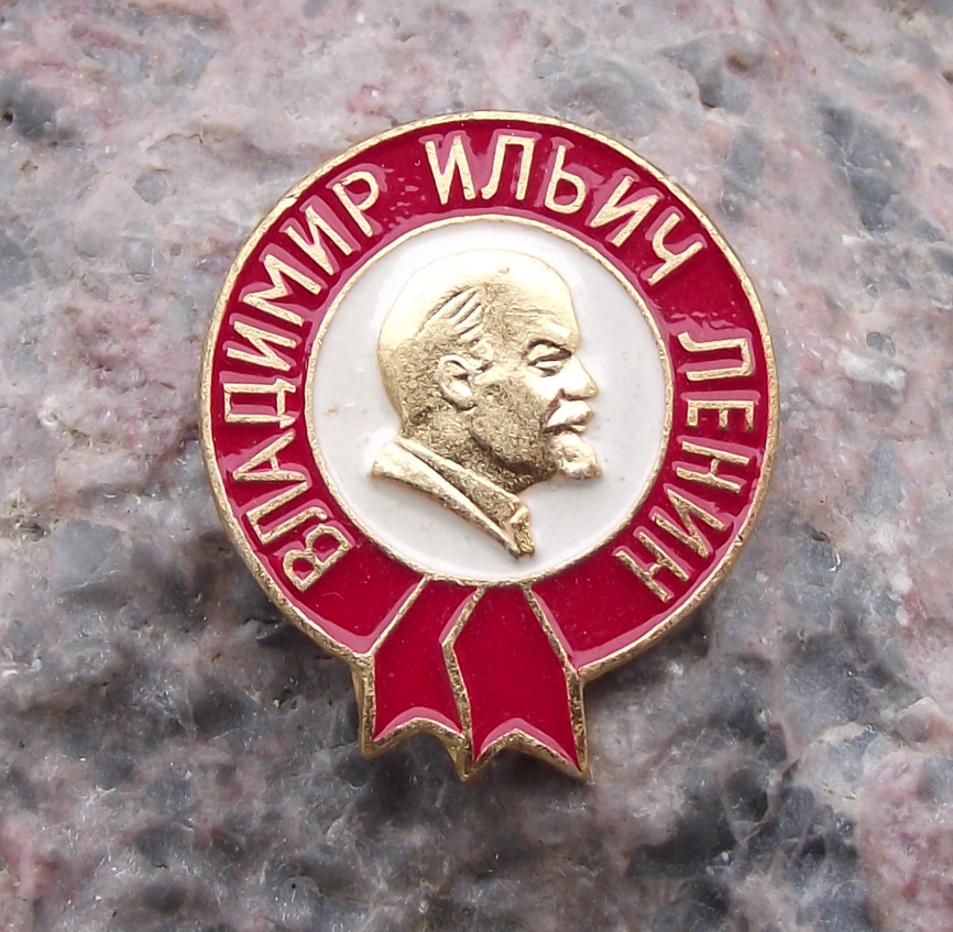 Vintage Vladimir Ilyich Lenin Soviet Union Premier Pin Badge