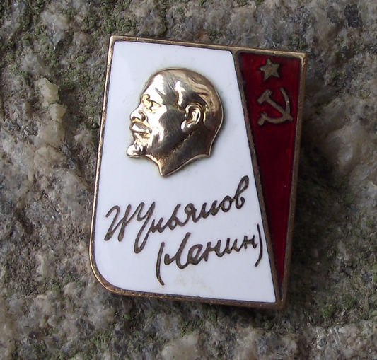 Vintage Vladimir Lenin Signature Paper & Soviet Union Flag Book 3D Pin Badge