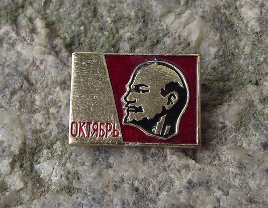 Vintage Lenin October Workers Communist Revolution Bolshevik Uprising Pin Badge