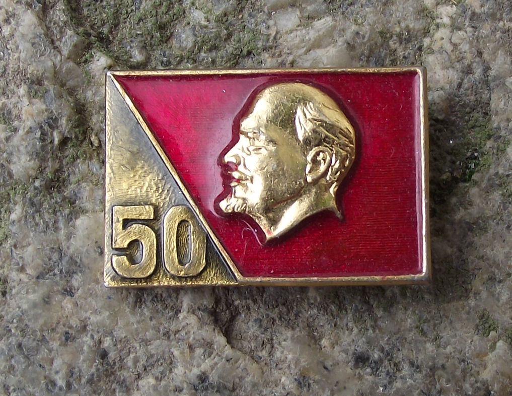 1967 Lenin Soviet Union 50th Anniversary of October Bolshevik Uprising Pin Badge