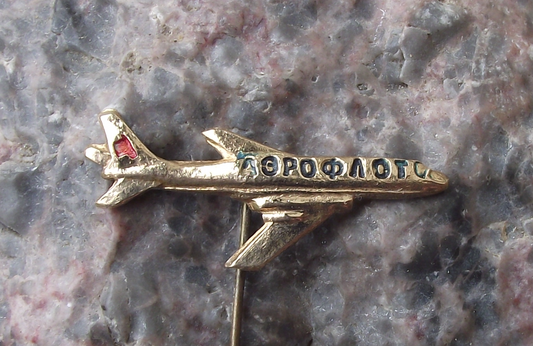 Vintage Soviet Aeroflot Airlines Tupolev Tu-104 Jet Aircraft Pin Badge
