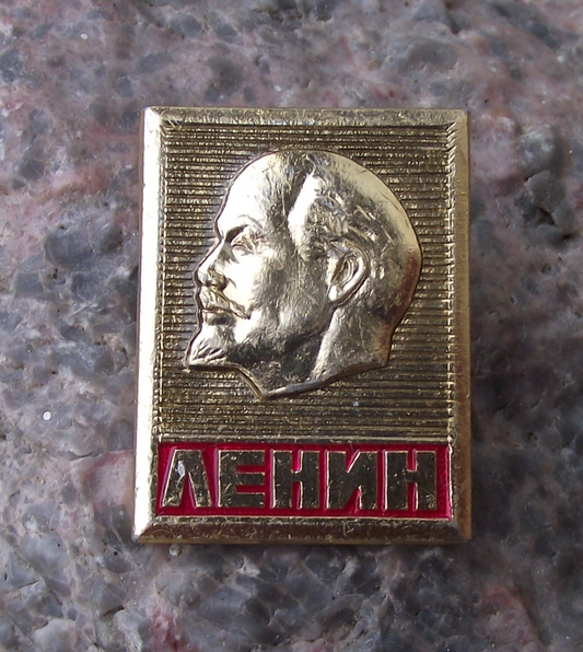 Vintage Vladimir Lenin Head Soviet Union Russia Horizontal Lines Pin Badge