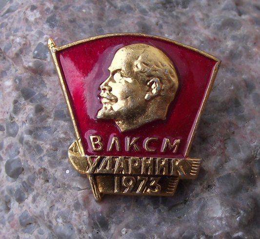 1973 Komsomol Communist Drummer Follower Youth Movement Pin Badge