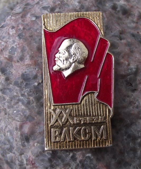 1987 Komsomol 20th Annual Conference Congress Red Flag Lenin Pin Badge