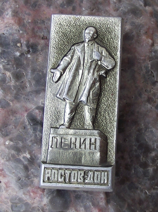 Vintage Lenin Gorky Park Rostov Monument Statue Pin Badge