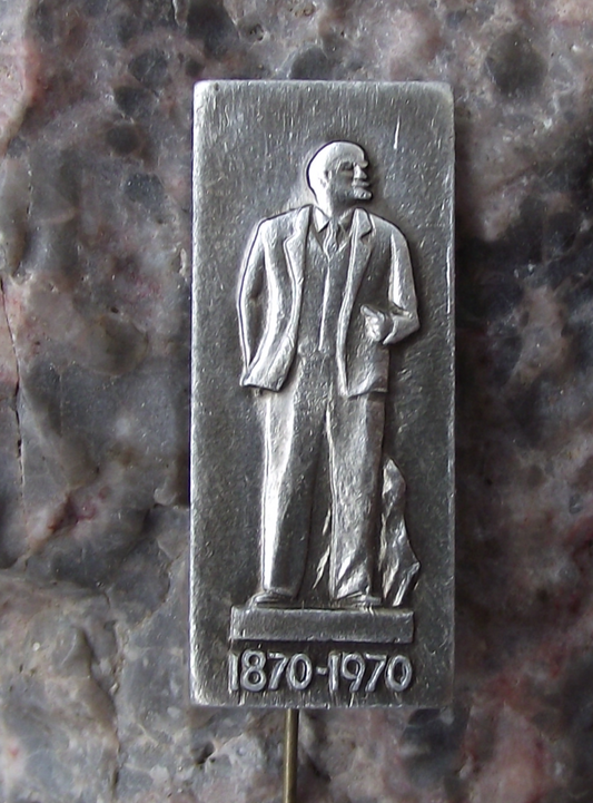 1970 Giant Lenin Monument Statue Dubna Moscow Centenary Pin Badge