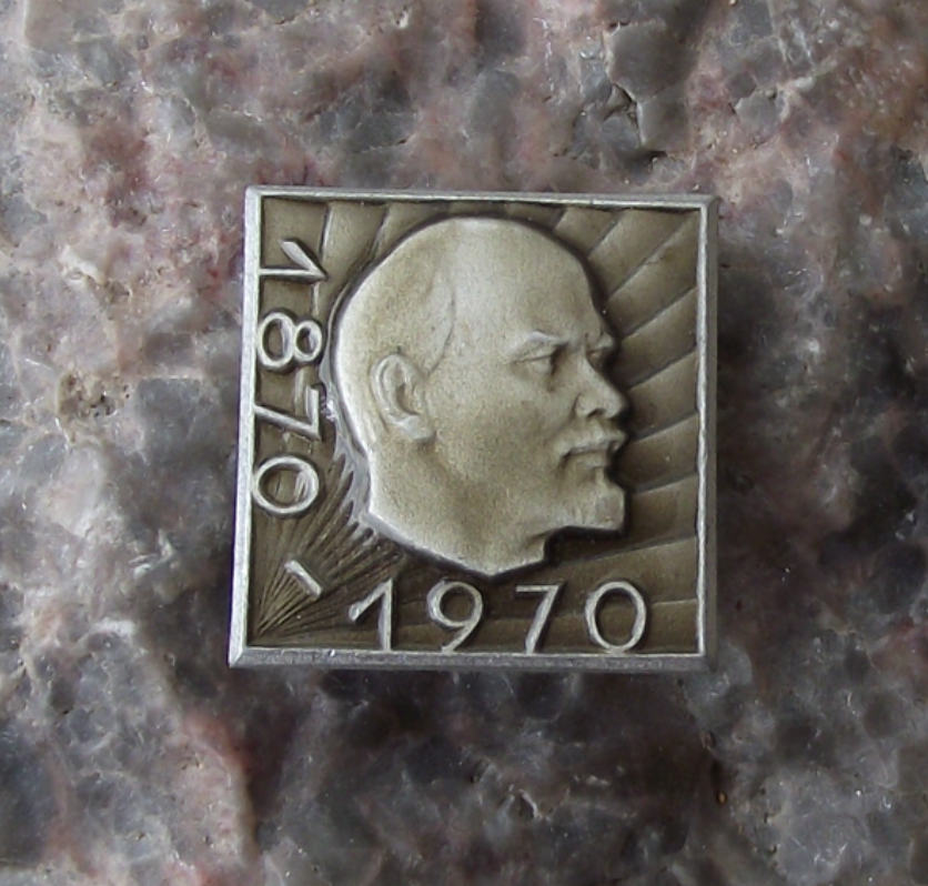 1970 Radiant Lenin Centenary 100 Anniversary Soviet Union Pin Badge