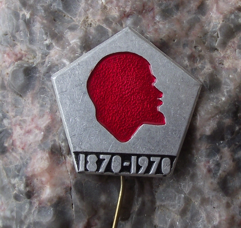 1970 Lenin Russian Centenary 100 Anniversary Soviet Union Pentagon Pin Badge