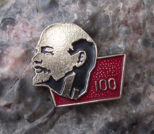 1970 Lenin Centenary 100 Anniversary Soviet Union Leader Pin Badge