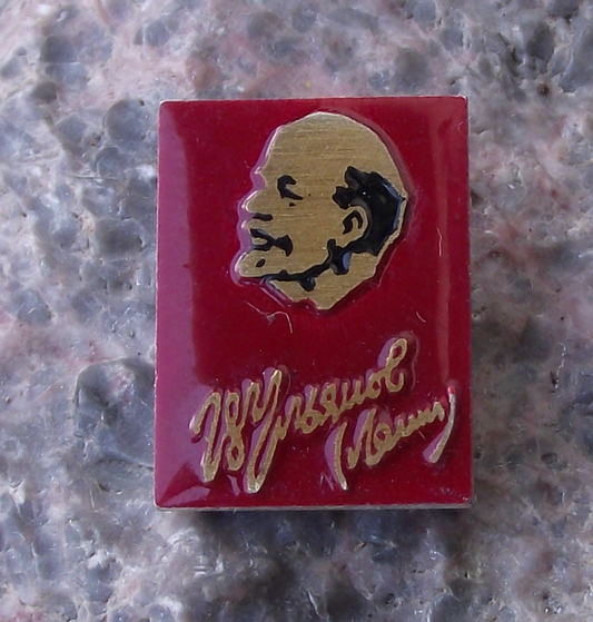 Vintage Vladimir Lenin Signature Communist Leader Head Pin Badge