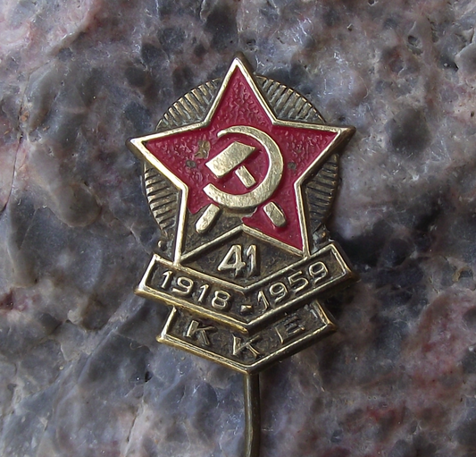 1959 KKE Greek Greece Communist Party Anniversary Pin Badge