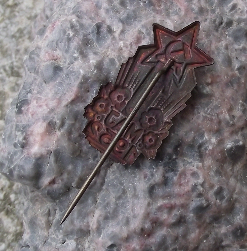 1952 Czechoslovakia May Day Celebration Red Star Hammer Sickle Pin Badge