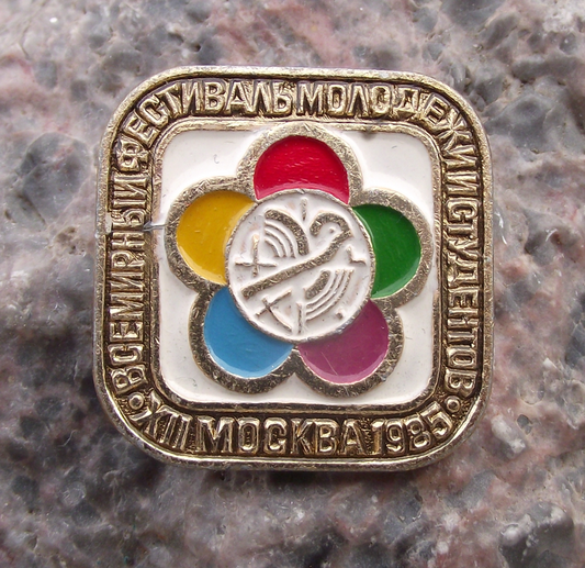 1985 WFDY World Youth Festival Moscow Soviet Union Dove Pin Badge