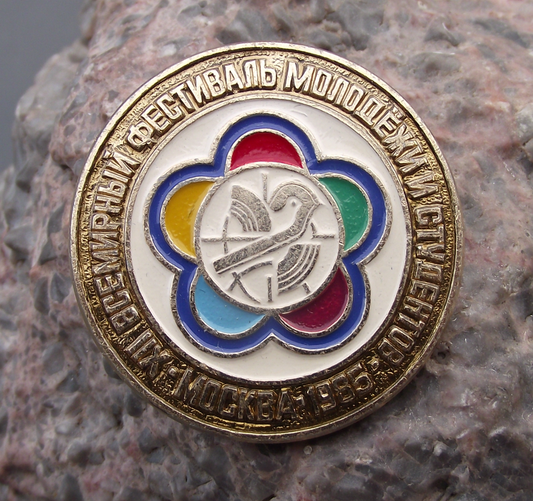 1985 WFDY World Youth Festival Moscow Soviet Union Dove Flower Pin Badge