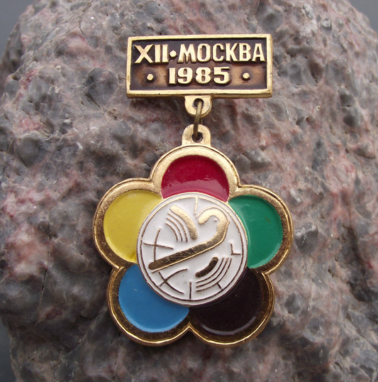 1985 WFDY World Youth Festival Moscow Medal Style Pin Badge