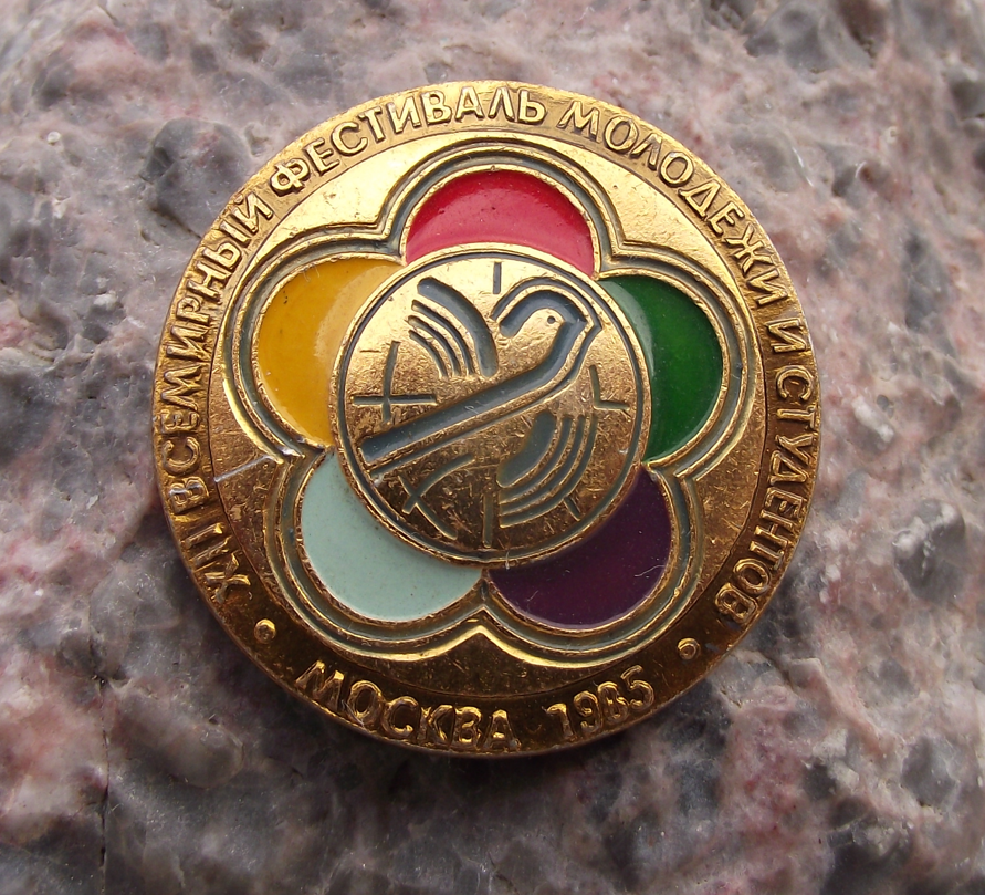 1985 WFDY XII World Youth Festival Moscow Soviet Union Dove Pin Badge