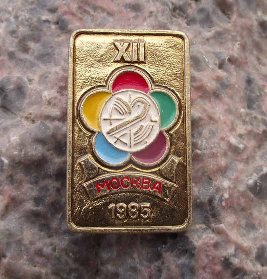 1985 WFDY XII World Youth Festival Moscow Democratic Federation Pin Badge