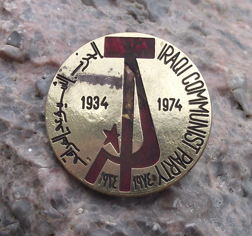 1974 Iraqi Communist Party 40th Anniversary Iraq Pin Badge