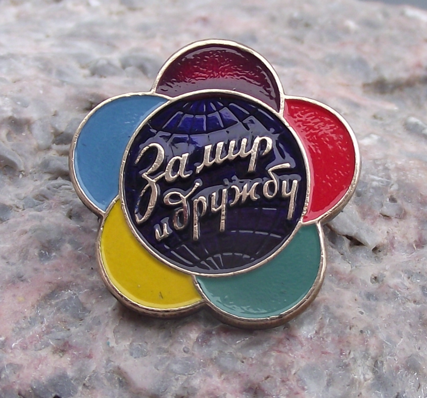 Vintage Russian WFDY World Youth Festival For Peace Slogan Pin Badge