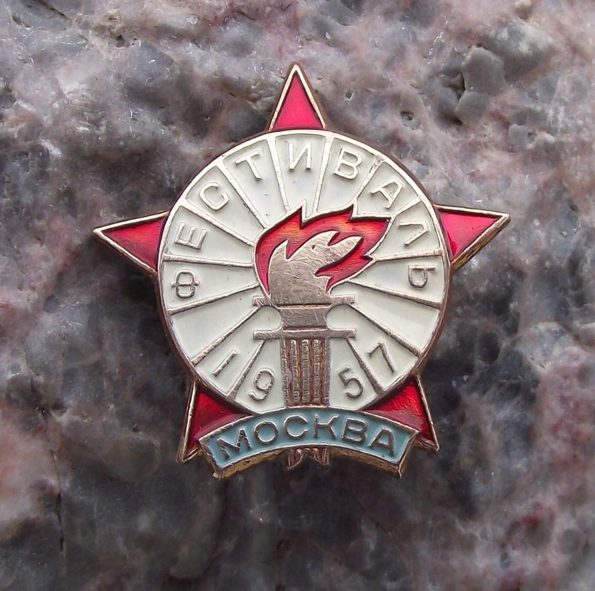 1957 WFDY World Youth Festival Moscow Russia Festival Torch Pin Badge