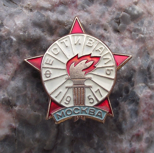 1957 WFDY World Youth Festival Moscow Russia Festival Torch Pin Badge