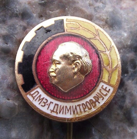 Vintage Georgi Dimitrov Romania Communist General Secretary Factory Pin Badge